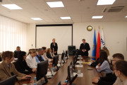 Рабочая встреча