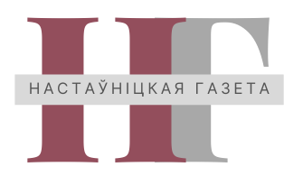 NastGazeta