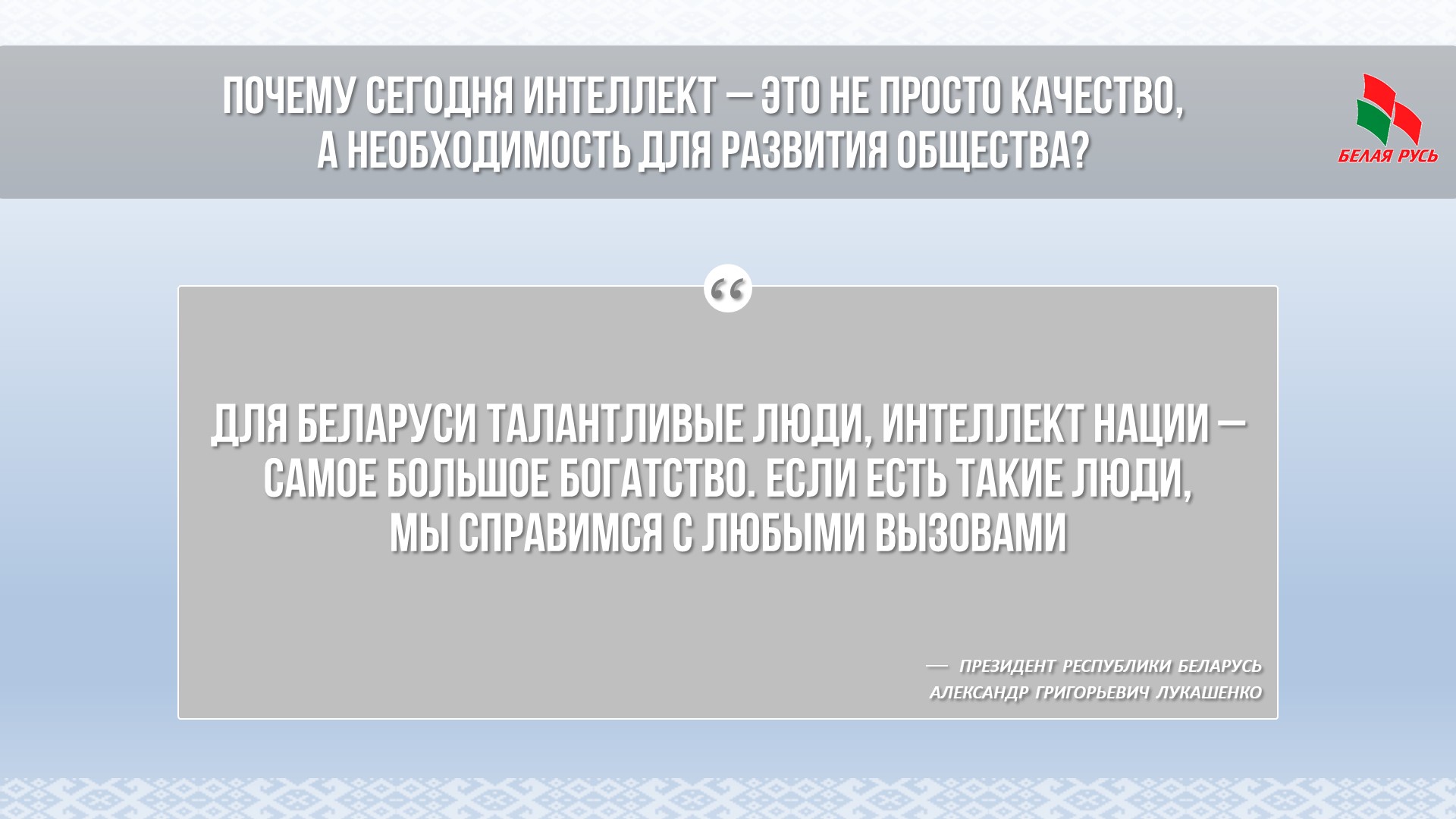 ROOBR04.JPG
