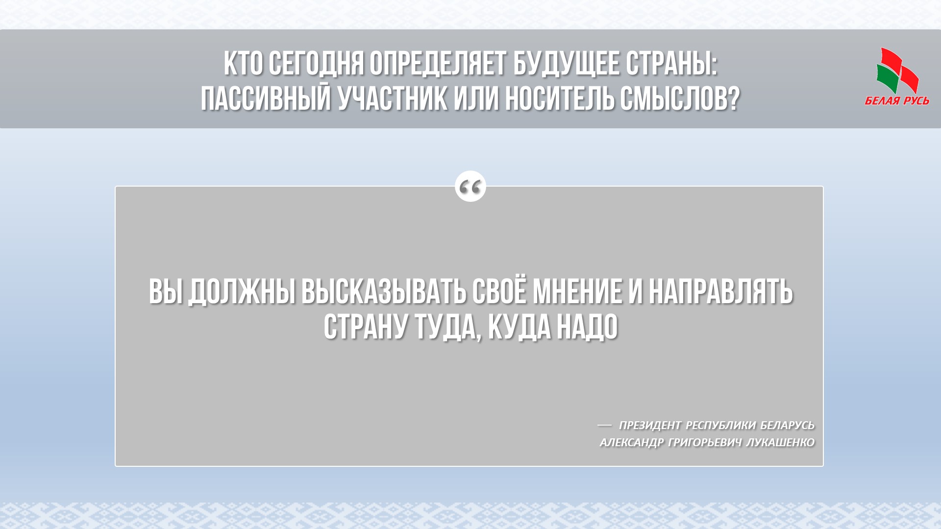 ROOBR06.JPG