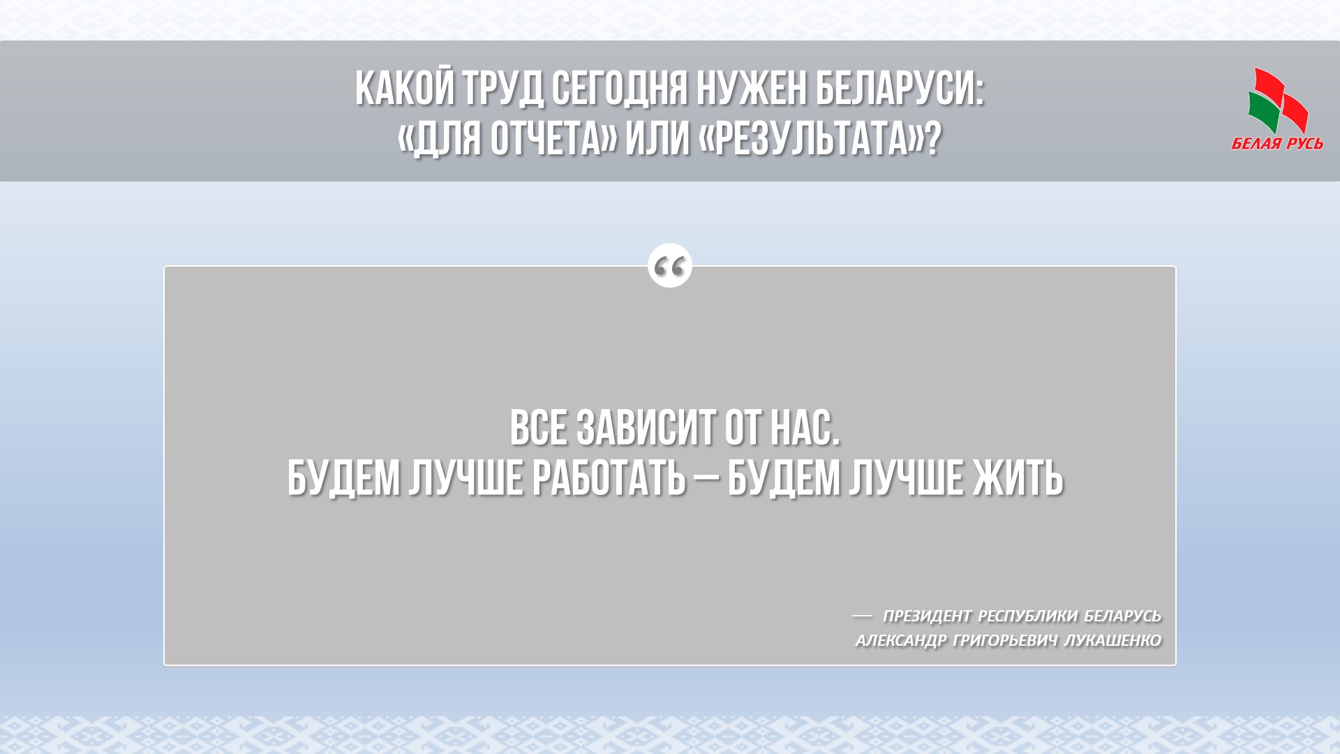 ROOBR10.JPG