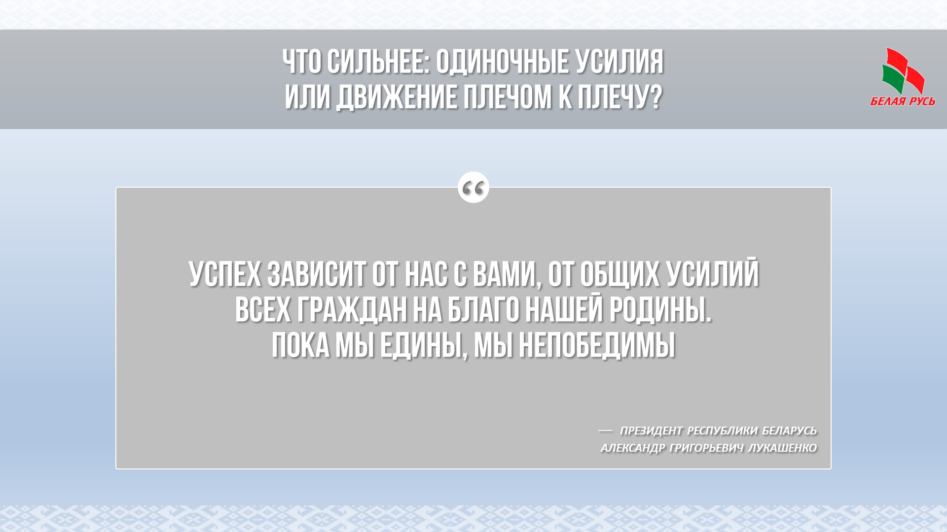 ROOBR14.JPG