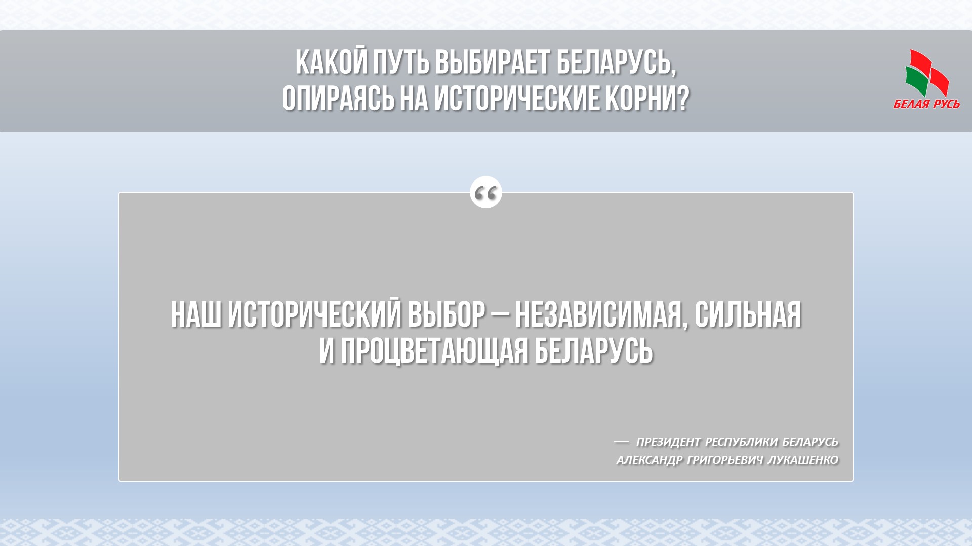 ROOBR16.JPG