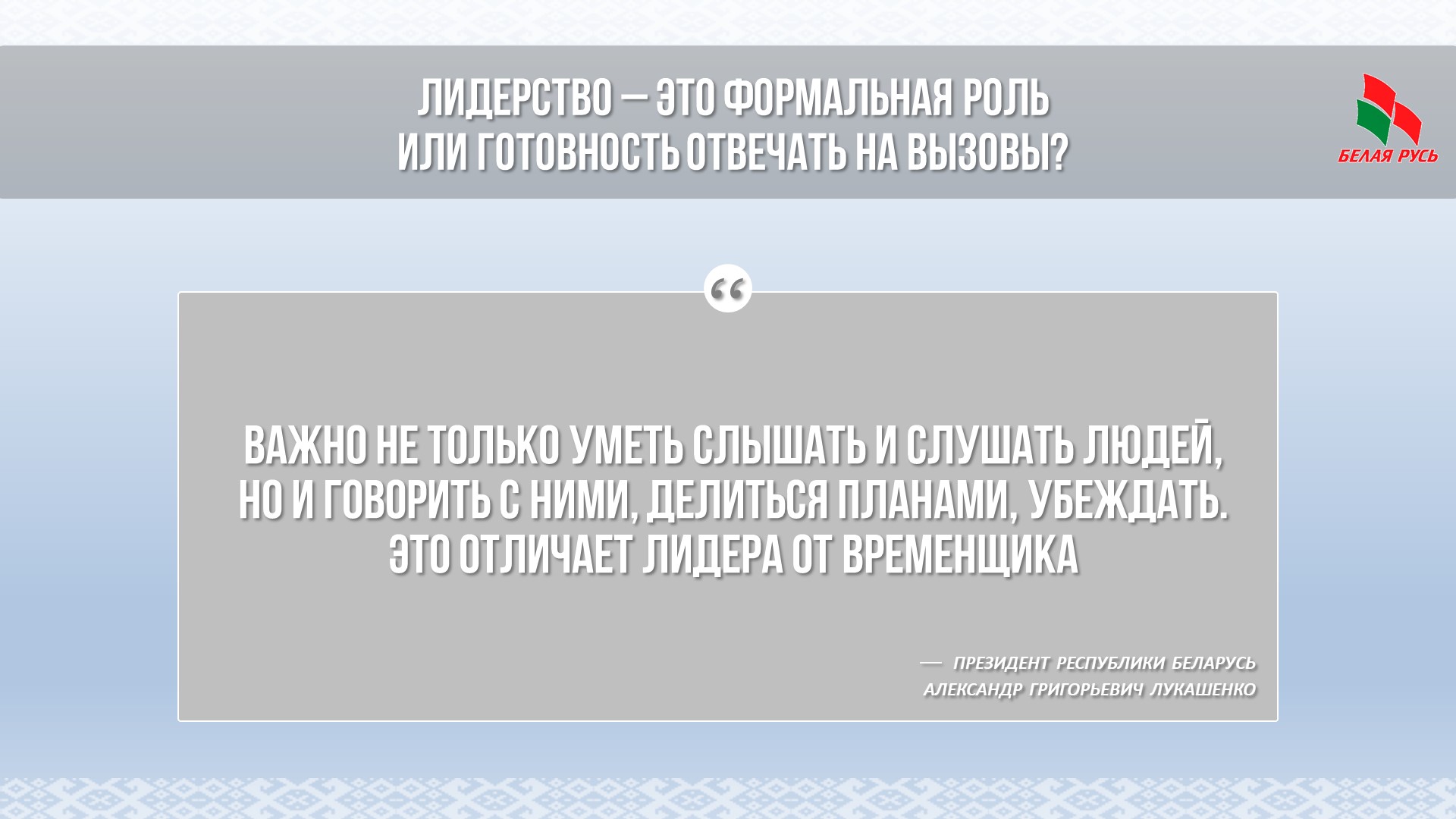 ROOBR18.JPG