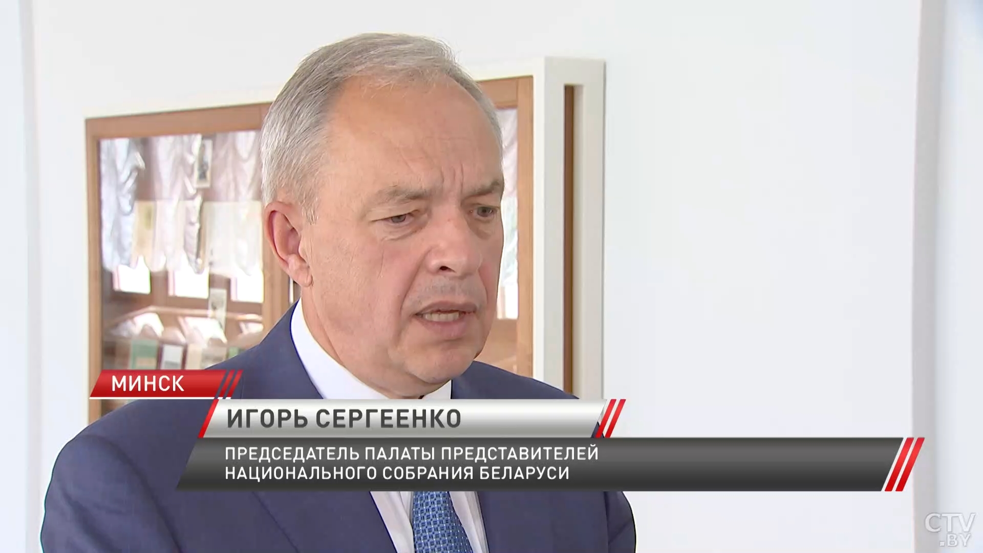 Игорь Сергеенко встретился с коллективом Академии образования
