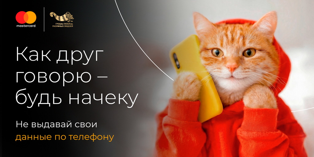 Социальная реклама «Дружеский совет»