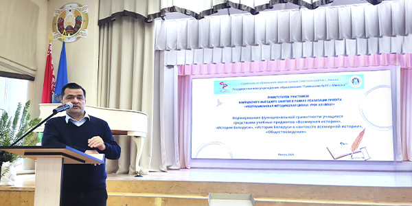 Дневник проекта