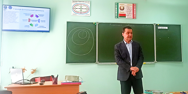 Дневник проекта