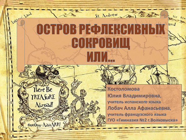 Mesca pedagoga
