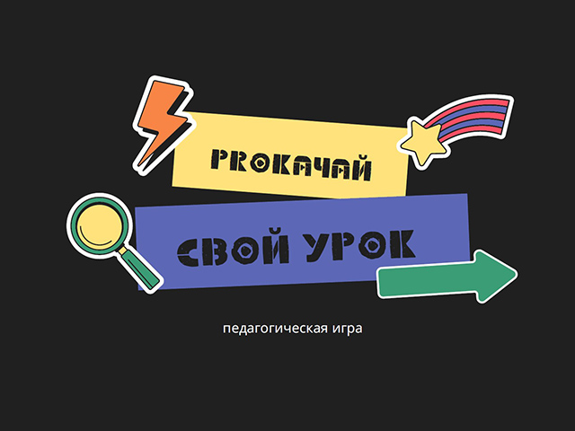 Russkii i literatura