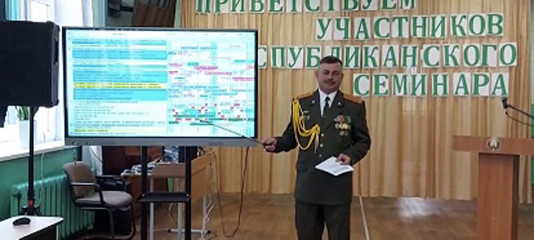 Республиканский семинар 1 апреля
