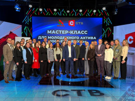 Рабочая встреча