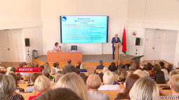 Игорь Сергеенко встретился с коллективом Академии образования