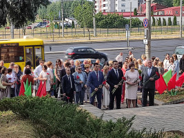 День памяти