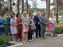 День памяти