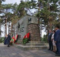 День памяти