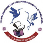 Эмблема клуба