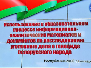 Республиканский семинар