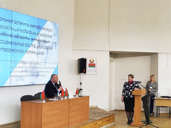 2023 05 03 osoboe vnimanie metodicheskomu soprovozhdeniyu5