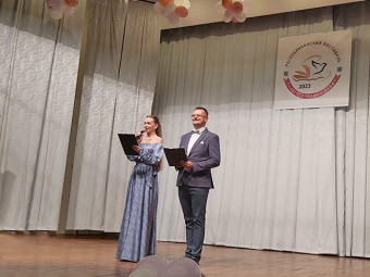 Педагогический дебют 