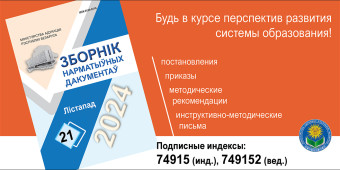 2024 11 04