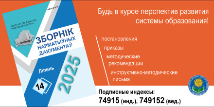 2025 07 21