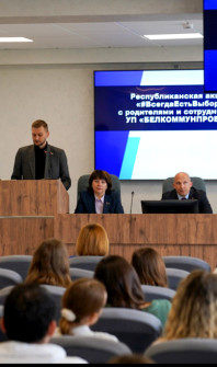 2026 04 08 vsegdaestvybor kak raspoznat bedu i ne molchat3