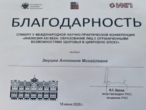 2026 06 23