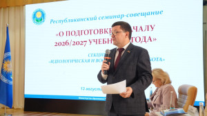 2026 08 13