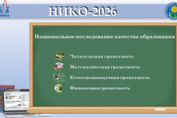 Учеба с прикладным характером