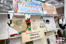 Красная звезда Героя, 81-я победная весна. Какие инициативы школьники посвящают Великой Победе